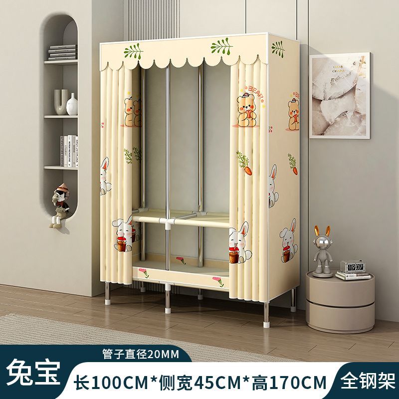 100CM de long - Lapin Bébé