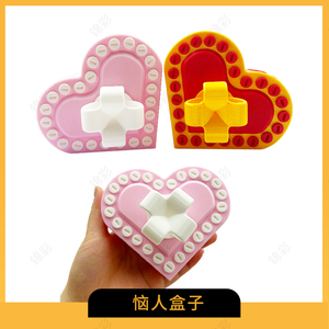 Caja de Regalo de Plástico con Forma de Corazón para Bromas, Caja Decorativa Divertida con Sorpresa y Rompecabezas para Niños y Adultos - Día de los Inocentes - Product Image 6