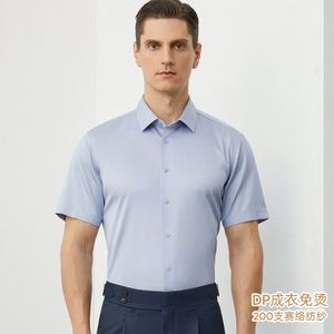200S Reine Baumwolle DP Bügelfrei Herren Kurzarmhemd 26 Sommer Hochwertige Business-Herrenmode Maßgeschneidertes Weißes Hemd - Product Image 3