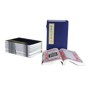 Cetakan pohon keluarga terikat benang-kerajinan ekstrem Cina kuno & kertas Xuan - Product Image 1