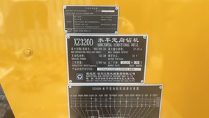 XCMG Foreuse directionnelle horizontale d'occasion officielle de <span class=keywords><strong>2020</strong></span> ans XZ320D Foreuse hydraulique sur chenilles en bon état - Product Image 6