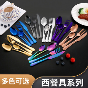 Ensemble de couverts en acier inoxydable, fourchettes dorées, pour hôtel, repas occidentaux, durable, pour les fêtes - Product Image 4