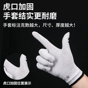 Guantes Conductivos para Instrumentos Musicales de Viento Eléctricos, Dedos Completos, Poliéster y Algodón, Metálicos, para Exteriores, Unisex, para Todas las Estaciones - Product Image 4