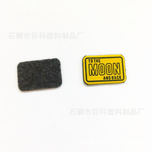 Étiquette rectangulaire en cuir PU, sérigraphiée, à coudre pour vêtements et textiles de maison - Product Image 1