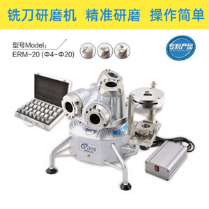 เครื่องเจียรดอกกัด Liyou Erm-20 แบบ 234 ฟลุต ความแม่นยำสูง Hrc 65 ผลิตจากทังสเตนคาร์ไบด์อัลลอย - Product Image 3