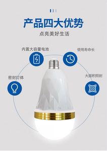 15W <b>Rechargeable</b> LED Emergency Light <b>Bulb</b> Cold White IP65 Design with Hooked Feature - Product Image 6