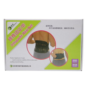 Ceinture de soutien lombaire Kangzhu avec plaque en acier pour soulager la hernie discale S M L XL XXL - Product Image 4