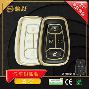 ปลอกกุญแจรถยนต์ Huanyue สำหรับ TATA Nexon Safari - สินค้าขายดีในอินเดีย มีสินค้าพร้อมส่ง - Product Image 4