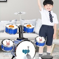 Simulated Children's Large Floor Standing Drum Toy Beginner Jazz Percussion Instrument Combination Drum Toy Set