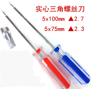 Destornillador <span class=keywords><strong>Triangular</strong></span> personalizado, cabeza <span class=keywords><strong>Triangular</strong></span>, 1,8mm, 2,0mm, 2,3mm, 2,7mm, 3,0mm - Product Image 3