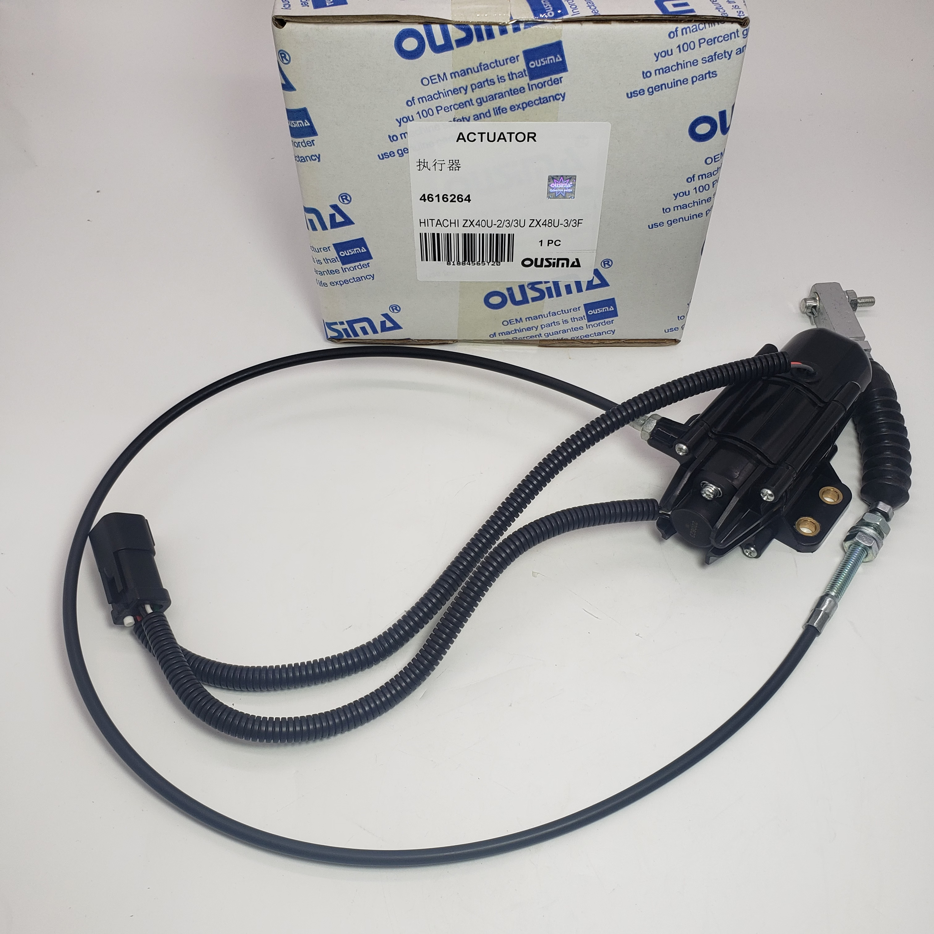 Excavator HITACHI ZX40U-2 ZX48U-3 ZX50U-3 ZX52U-3F Actuator