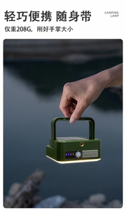 Lampe de camping LED 6000K lumière du jour IP44 étanche rechargeable par USB batterie au lithium montage mural éclairage extérieur à intensité variable CRI élevé 80 - Product Image 5