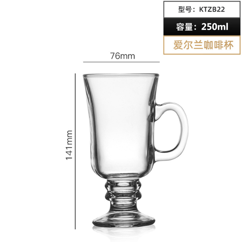 250ml 8oz Irish Coffee Glassware with Handle Goblet Latte Juice Fruit Tea Milk Cappuccino Glass Transparent Mugs Drinking Cups