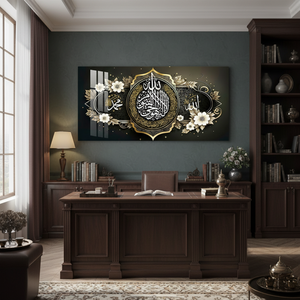 TRUSTEK Dipinti Decorativi Islamici di Lusso di <span class=keywords><strong>Grandi</strong></span> <span class=keywords><strong>Dimensioni</strong></span>, Vendita all'Ingrosso, Ritratti in Lega di Alluminio Stampati a 12 Colori - Product Image 2