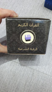 Cadeau musulman du Moyen-Orient ZK100 Coran et haut-parleur de zikir avec <span class=keywords><strong>veilleuse</strong></span> LED, lecteur numérique de Coran IA, lampe tactile, lampe lune, Coran - Product Image 4