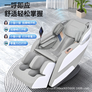 Sillón de Masaje Corporal Completo Eléctrico con Brazo Robótico 3D, Gravedad Cero, Control por Voz Inteligente, para Uso Doméstico - Product Image 1