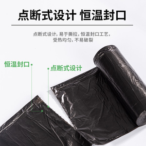 Deli Flat Bottom Garbage Bags 45x50cm Black 30 Pcs Per Pack Disposable Household Use - Product Image 4