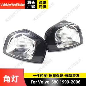 Luz de señal de giro para vehículo Wolf Lake, para Volvo S80 1999-2006, lámpara halógena con marco negro - Product Image 2