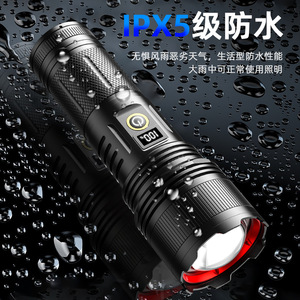 ไฟฉายหัวเว่ย LED แบบชาร์จไฟได้ ชนิด C สำหรับใช้งานกลางแจ้ง ปรับซูมได้ ปรับความสว่างได้ แสงสีขาว - Product Image 3