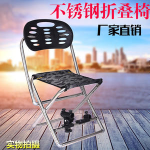 Silla de Pesca Plegable de Acero Inoxidable, Asiento Portátil para Exteriores con Soporte para Caña de Pescar, 34X30X60cm, Hecho en China - Product Image 2