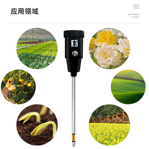 Testeur de sol multifonctionnel, pH-mètre et humidimètre pour l'entretien des plantes de jardin et de ferme - Product Image 1