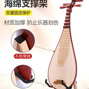 Soporte de madera plegable para instrumentos, soporte de un solo nivel para Pipa y Ruan, diseño minimalista, uso en sala de estar - Product Image 2