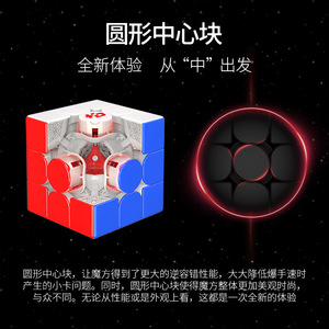 Hudongcube 3x3 Rubik's <b>Cube</b> Magnetic Smooth Speed <b>Puzzle</b> For Teenagers Brain-Boosting Toy - Product Image 2