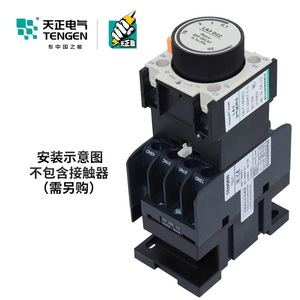 Tengen La3 D22 Off Delay <b>Timer</b> 0.1-30S Industrial Mechanical Relay - Product Image 4