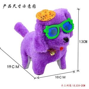 Vente chaude Jouets électriques en <span class=keywords><strong>peluche</strong></span> pour animaux mignons avec voix amusante Jouets en <span class=keywords><strong>peluche</strong></span> pour animaux <span class=keywords><strong>qui</strong></span> marchent pour enfants - Product Image 5