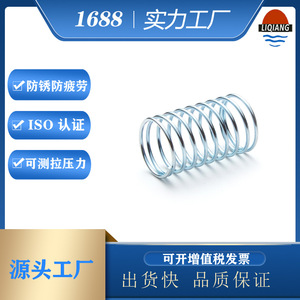 Other <b>Compression</b> <b>Springs</b> <b>Spring</b> Steel Cylinder Industrial Car Hardware Electrical Appliances Toys 06-9 ysth102200 - Product Image 4