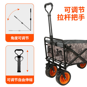 Carrito de Camping Plegable de Cuatro Ruedas, Carrito de Carga Plegable para Pesca y Picnic al Aire Libre, Tela Oxford de Camuflaje - Product Image 4