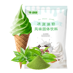DDYO Polvo para Helado Suave Halal, 9 Sabores, Sabor a Té Matcha y Leche, Aditivos de Leche en Polvo y Azúcar, Bolsa de 1 kg, Caja, a Granel - Product Image 4
