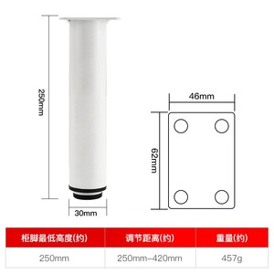 Armadietto in metallo regolabile <span class=keywords><strong>piedi</strong></span> divano telescopico gambe di supporto <span class=keywords><strong>per</strong></span> armadi TV tavoli finali camera da letto/<span class=keywords><strong>cucina</strong></span> soggiorno <span class=keywords><strong>mobili</strong></span> - Product Image 5