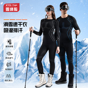 Conjunto de traje de esquí de secado rápido, ropa de compresión cálida y transpirable que absorbe la humedad para deportes de invierno al aire libre, Unisex, para adultos - Product Image 2