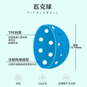 Ballon de Peak Ball TPE à 40 trous, lot de 3 ballons, haute qualité, pour entraînement en extérieur, couleur unie, logo personnalisé disponible - Product Image 2