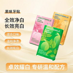 Bandes blanchissantes pour les dents aux saveurs de fruits, bandes sèches, bandes blanchissantes pour les dents, éliminent les taches jaunes et les taches de tabac, dents - Product Image 2