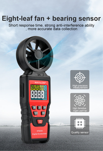 เครื่องวัดความเร็วลมดิจิตอลประสิทธิภาพสูง HT625B - Product Image 4