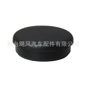 ฝาครอบที่ปัดน้ำฝนมาสด้า LA01-67395-C ยางอะไหล่รถยนต์สำหรับ RX-7 MX-5 626 MPV - Product Image 1