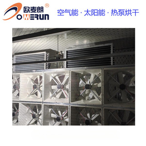 Industrial Stone Drying Chamber Heat Pump <b>Dehumidifier</b> Metal Construction Energy Saving High Temperature Stable Rapid Drying - Product Image 4