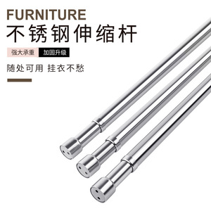 Barre télescopique en acier inoxydable Resonance pour vêtements, 80, 100, 120 cm, support de séchage pour armoire - Product Image 3