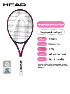 Racchetta da <span class=keywords><strong>Tennis</strong></span> per Adulti Monoblocco in Carbonio e Nylon per Uomini e Donne Principianti e Avanzati - Product Image 6