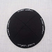 Kippah de lino negro con bordado personalizar el logotipo circundante Bar Mitzvah Hat Judaica Yarmulke Kippah judío diario para regalo