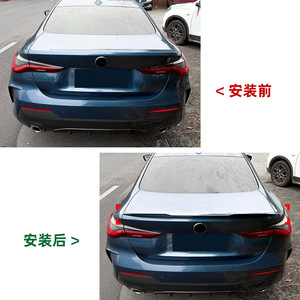 Rear Spoiler For 2020 BMW 4 Series G22 Coupe Piano Black Carbon Fiber Texture ABS Ducktail Trunk Lip - Product Image 4