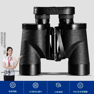 Binoculares de Visión Nocturna con Zoom Óptico de 10x-20x y Estabilización de Imagen para Actividades al Aire Libre - Product Image 5