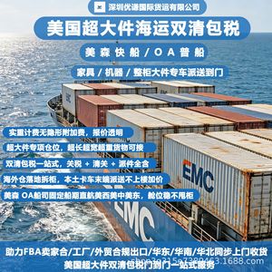 Uxin International Logistics - Expédition de fret aérien surdimensionné DDP - Service d'expédition transfrontalière FBA Amazon - Product Image 3