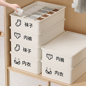 Boîte de rangement pour sous-vêtements et chaussettes, organisateur de placard divisé, tiroir beige, utilisation dans la garde-robe - Product Image 3