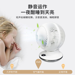 Smart Table <b>Fan</b> Desktop Portable <b>Remote</b> <b>Control</b> 90 Degree Oscillation Quiet Operation For Home Office Bedroom - Product Image 5