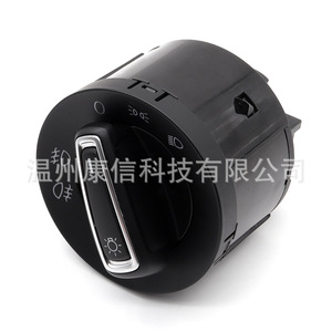 Interruptor Automático de Faros Volkswagen 5ND941431DXSH Hecho de Material ABS Duradero - Product Image 1