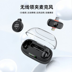 S40 Wireless Lavalier Microphone 2.4G 3.5mm Jack For Home Recording Interview Live Streaming - Product Image 3