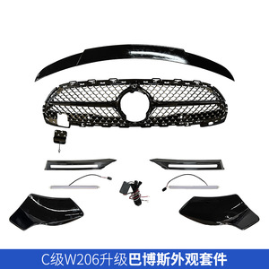 Cubierta de embellecedor negro ABS para luces diurnas estilo B del Mercedes-Benz Clase C W206, edición deportiva - Product Image 2